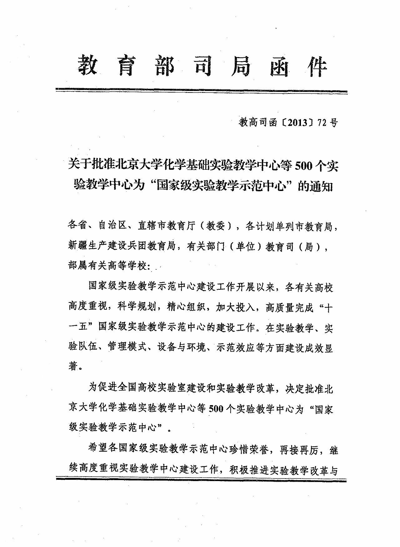 成果特色5