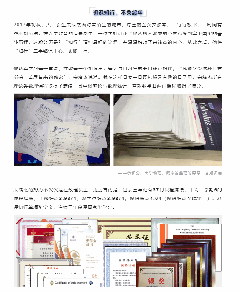 成果特色7
