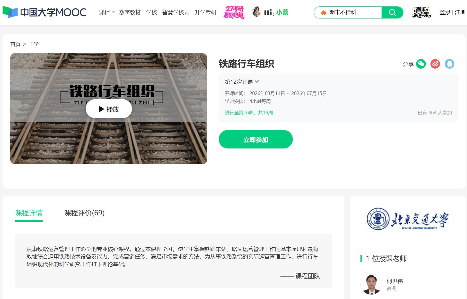 图片39