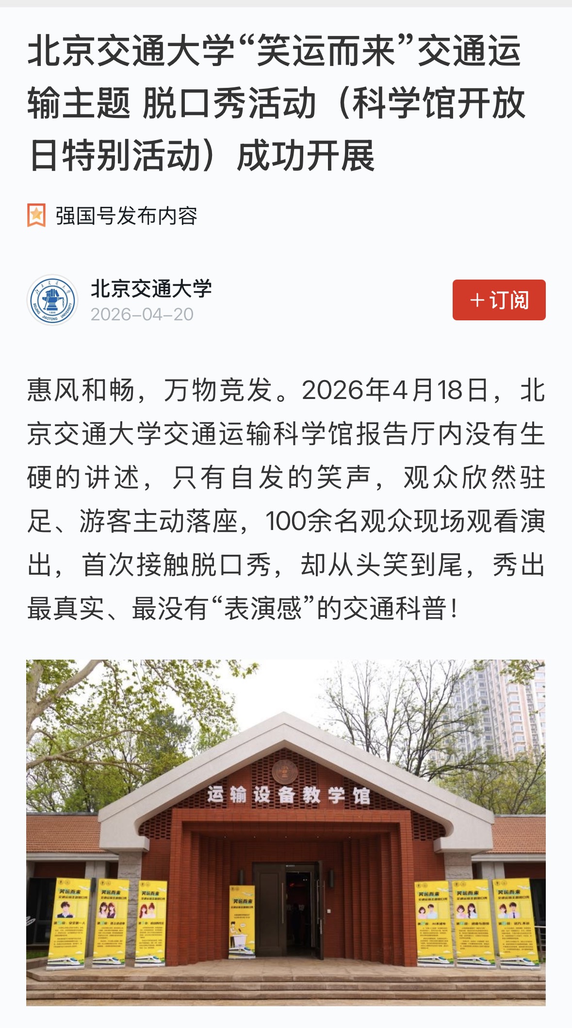 图片20