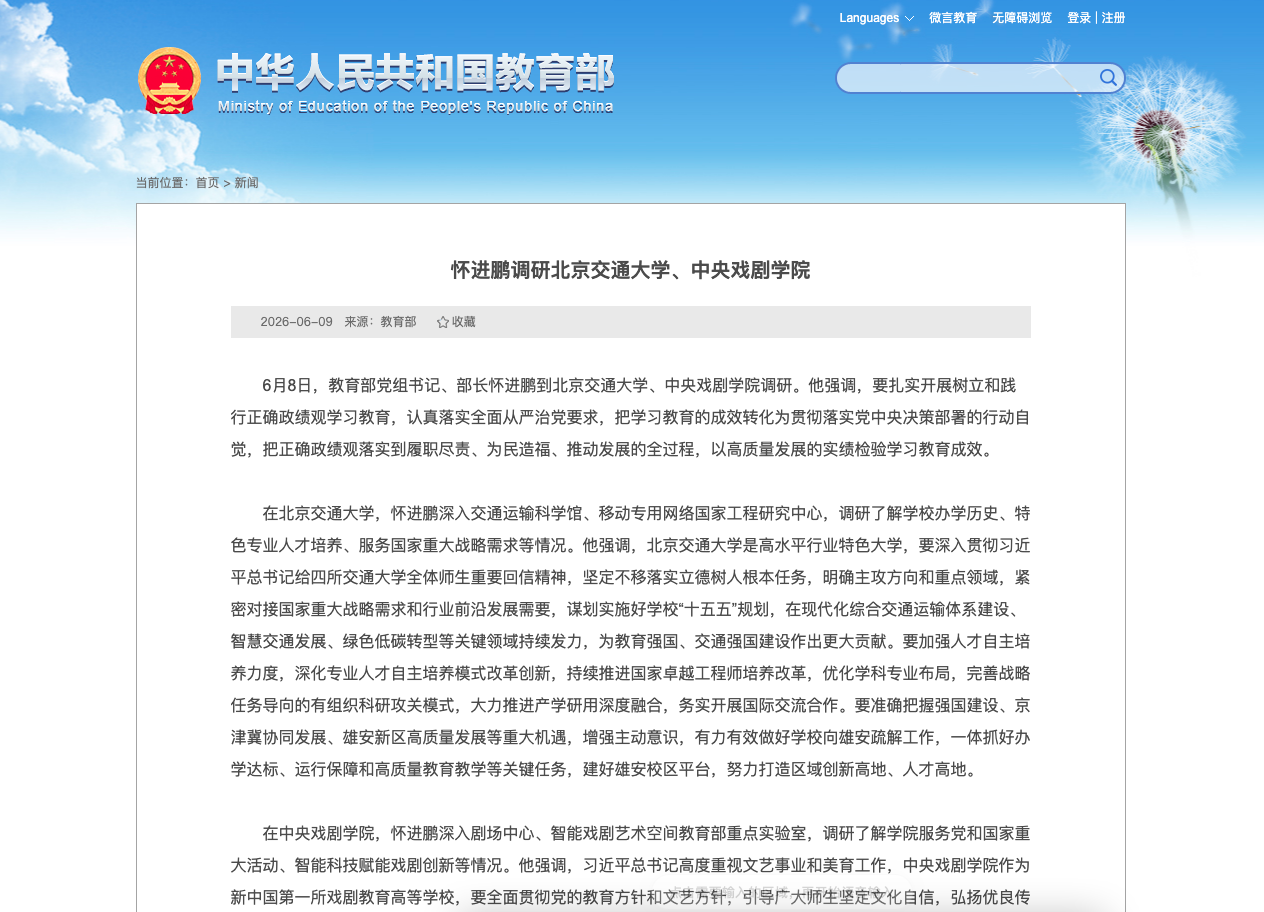 d2a877ab-11ec-475a-83f6-c30ea4c44992