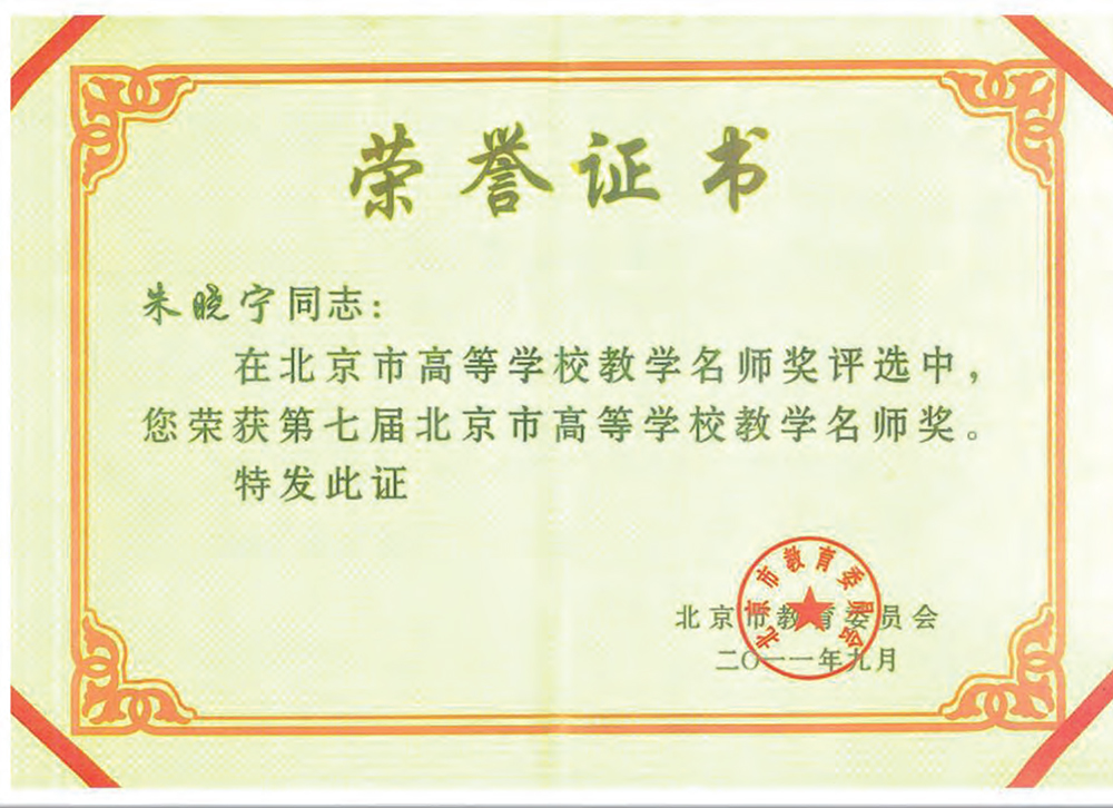 5 5